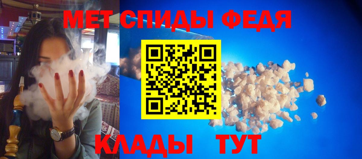 АМФЕТАМИН 97%  Вход с VPN  Электросталь 