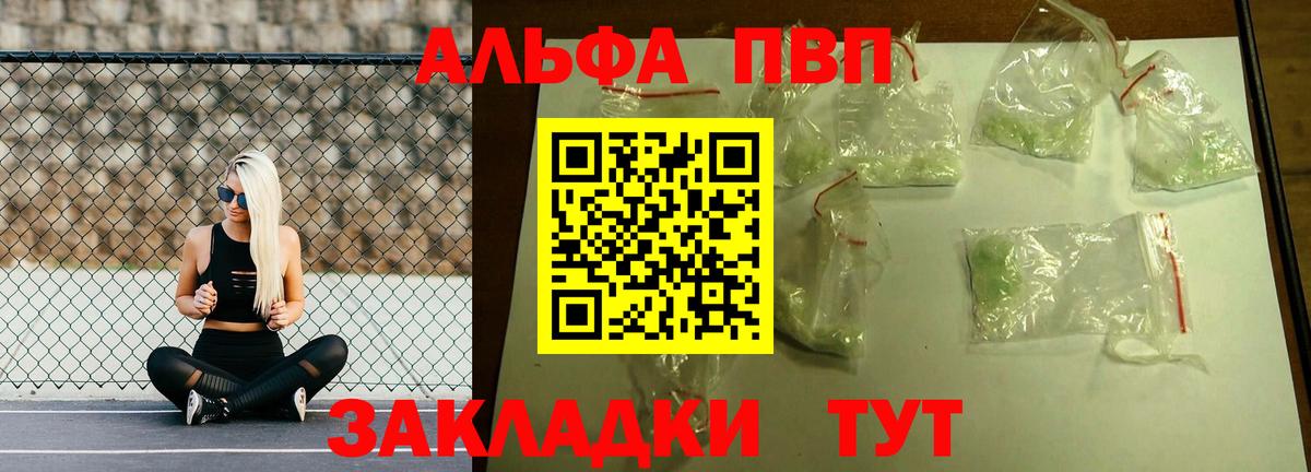 A PVP мука Электросталь