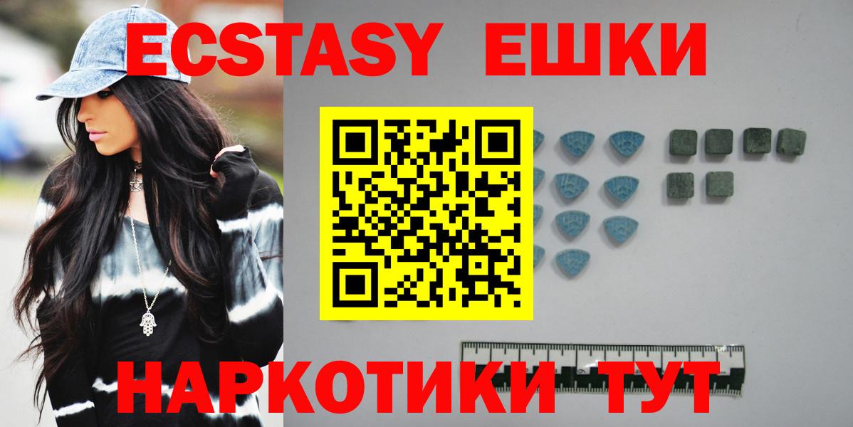 Электросталь  ЭКСТАЗИ louis Vuitton  Ecstasy диски  Вход с VPN 