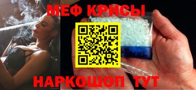 СК Кунгур