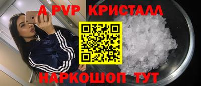 СК Кунгур