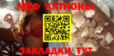 СК Кунгур