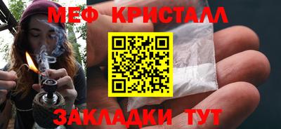 СК Кунгур