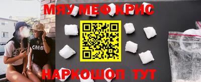 СК Кунгур
