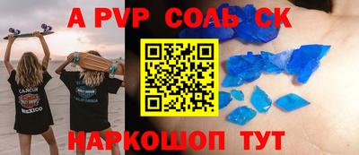 СК Кунгур
