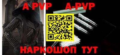 СК Кунгур