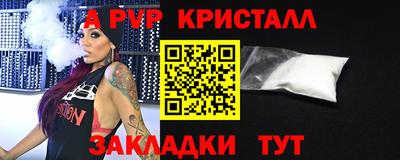индика Кулебаки