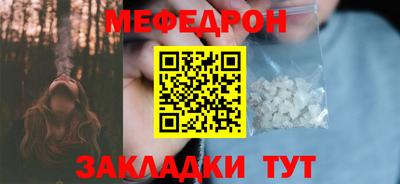 СК Кунгур