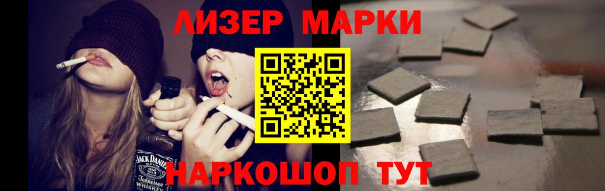 Лсд 25 экстази кислота Электросталь