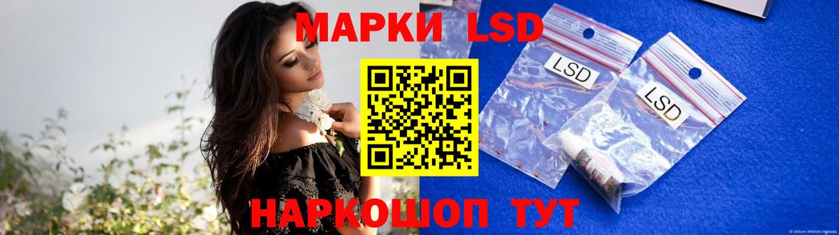 LSD-25  Электросталь  Мефедрон   ГАШ  Кетамин  NBOMe  Марихуана  МДМА  ЭКСТАЗИ  Вход с VPN 