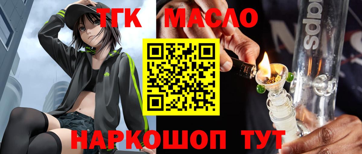 Псилоцибиновые грибы Электросталь