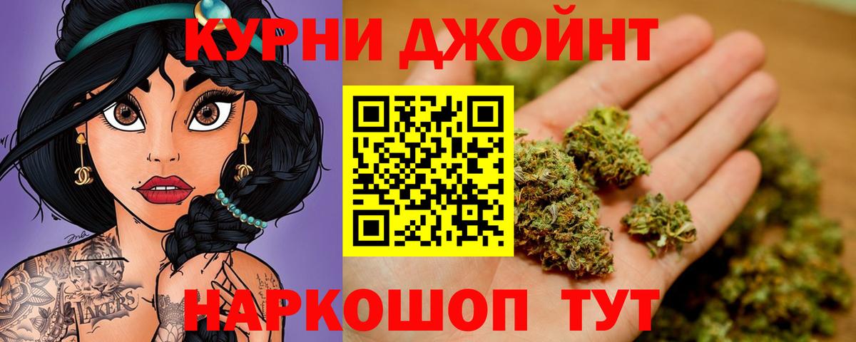Бошки марихуана OG Kush Электросталь
