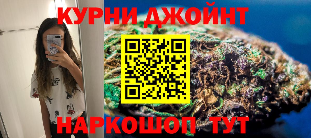 Электросталь  Каннабис тримм  Вход с VPN  Каннабис марихуана  Бошки Шишки гибрид  Шишки марихуана конопля 